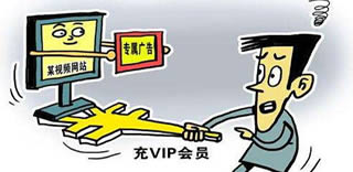 Ƶ׷硶꡷ó䡰VVIP ŭ