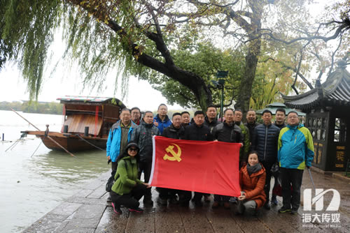 党员培训：中国共产党一大会址、南湖革命纪念馆