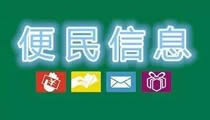 ϢCEO˷Ϣƽ̨Ƹ³